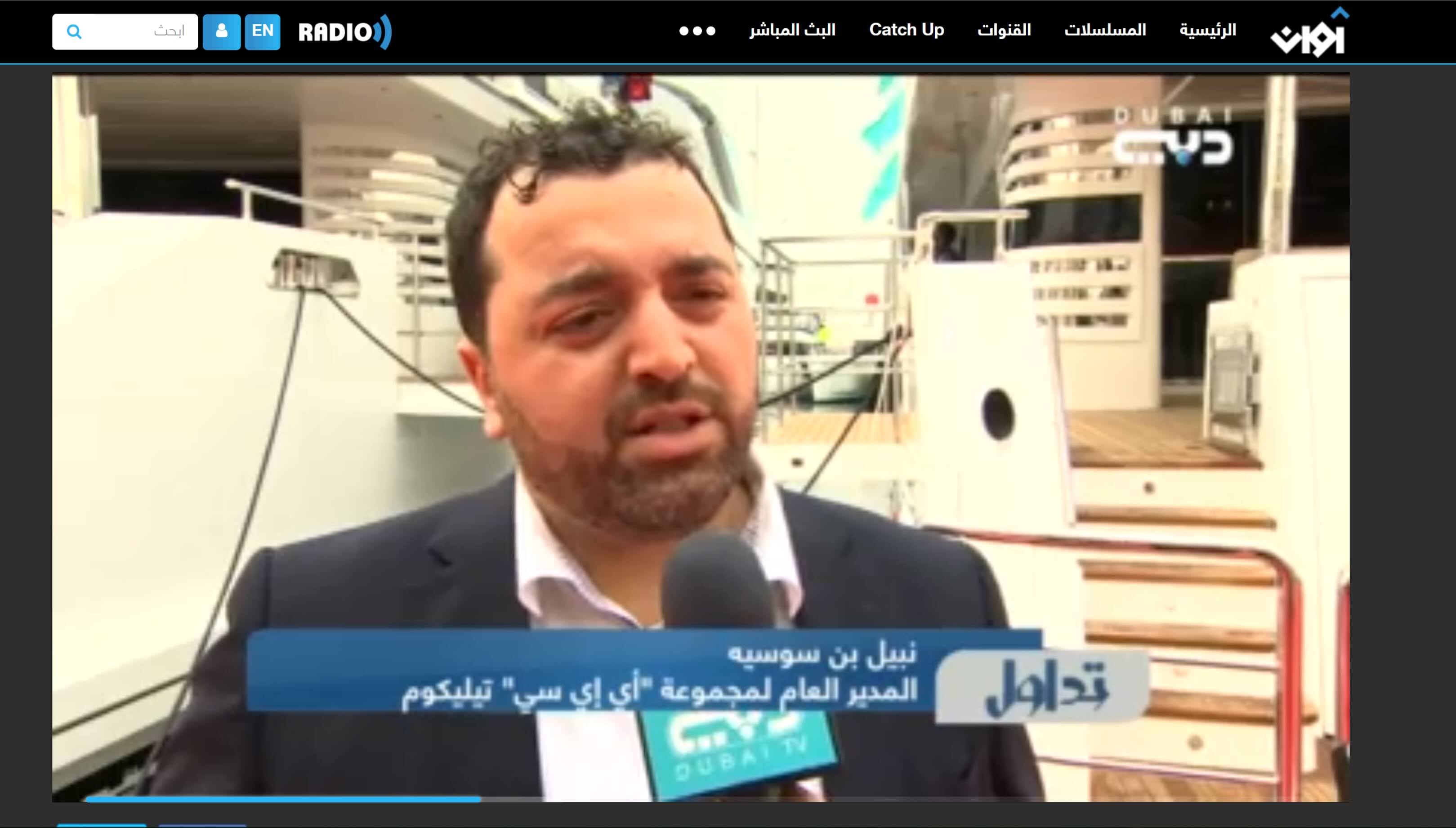 Boat Show Dubai TV